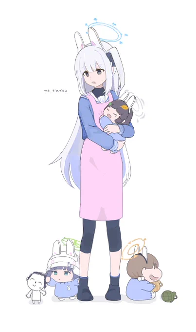 うさぎ組