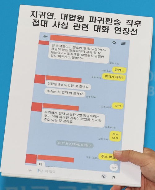 nextto_mingx2's tweet image. 조희대 흠결을 윤석열이 어떻게 잡아내고 컨트롤한건지도 나중에 나오겠지?