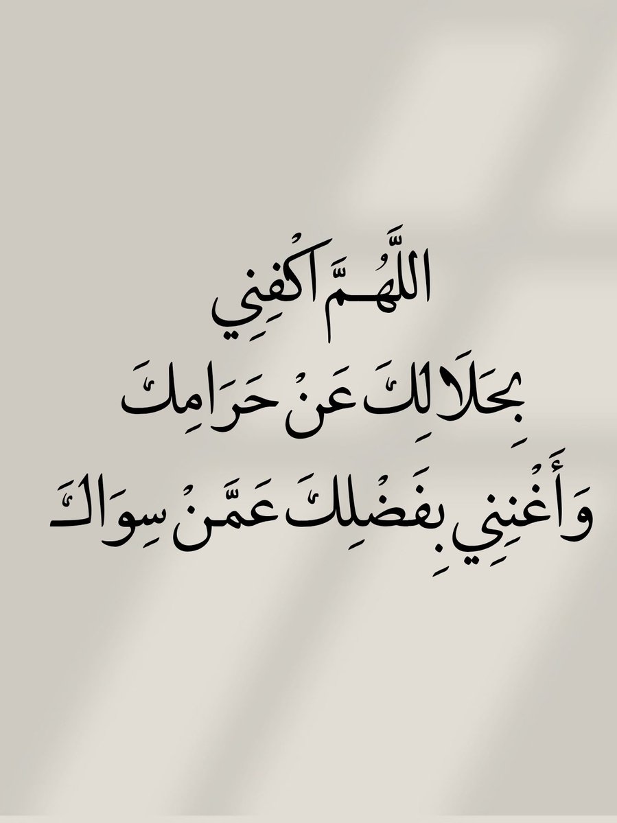 tuhani38's tweet image. #الاستغفار_كنز_لا_نغفل_عنه