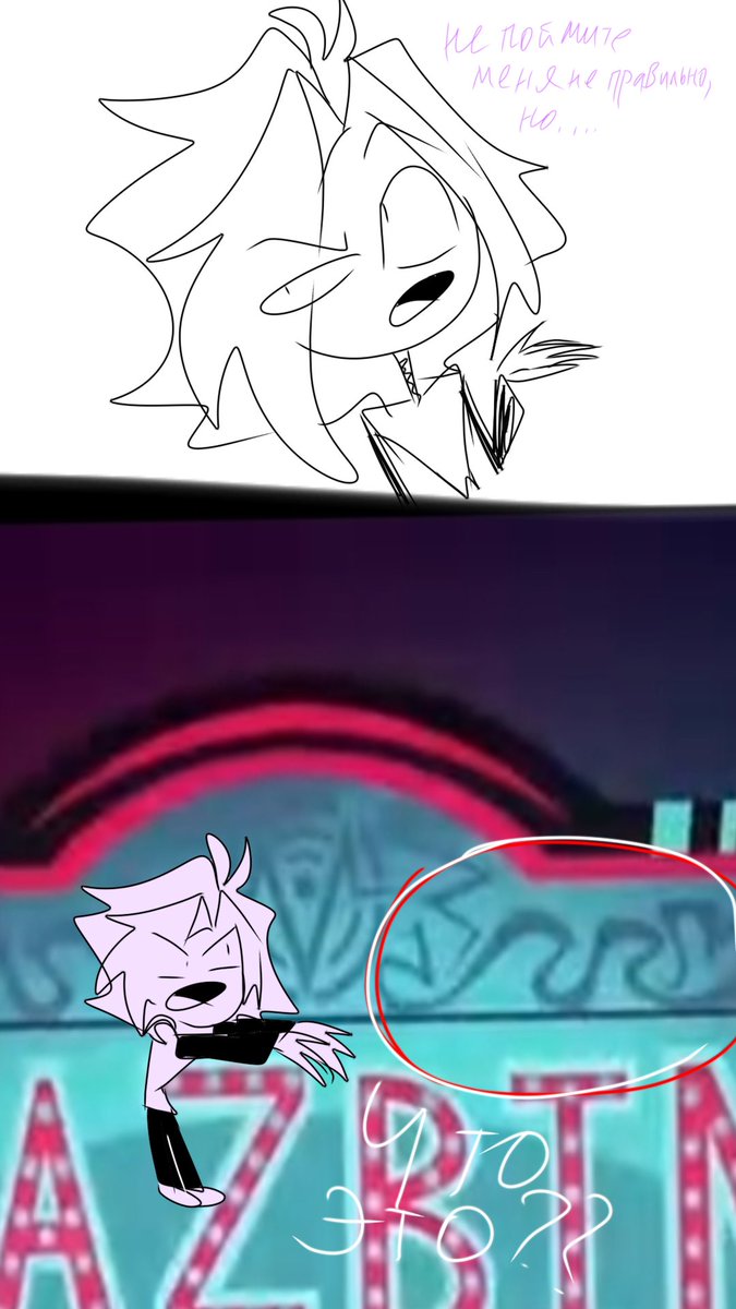 FajnaF17064's tweet image. Am I the only one who sees this detail?🐍
#HazbinHotel #Hazbin_Hotel