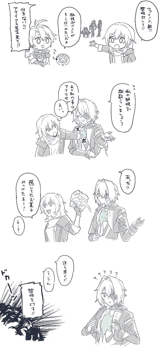 00oyama's tweet image. 