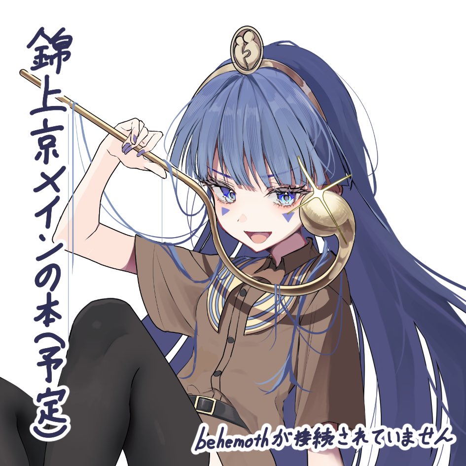 hegatialapis's tweet image. 2025年10月19日に東京ビッグサイト西ホールで開催予定のイベント「第十二回博麗神社秋季例大祭」へサークル「behemothが接続されていません」で申し込みました。

勢いだけで申し込みました‼️‼️‼️
頑張ります‼️‼️‼️‼️‼️‼️‼️‼️‼️
