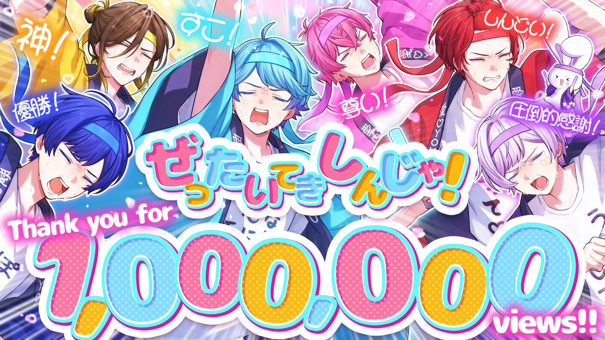 ããããð² (@ireisu_info) on Twitter photo ð²ãã£ãããŠãããããïŒ100äžåççªç ŽïŒïŒð²
Medansyæ§æžãäžããããã£ãããŠãããããïŒããæçš¿ãã2é±éã§100äžåçãçªç ŽããŸããð
ãŸã ãŸã è¡ããããããâŒïž
ð²åç»ã¯ãã¡ãã£ïŒ
youtu.be/r6hYacD3PkM?siâŠ
#ãããã ð²ãã£ãããŠãããããïŒ100äžåççªç ŽïŒïŒð²
Medansyæ§æžãäžããããã£ãããŠãããããïŒããæçš¿ãã2é±éã§100äžåçãçªç ŽããŸããð
ãŸã ãŸã è¡ããããããâŒïž
ð²åç»ã¯ãã¡ãã£ïŒ
youtu.be/r6hYacD3PkM?siâŠ
#ãããã