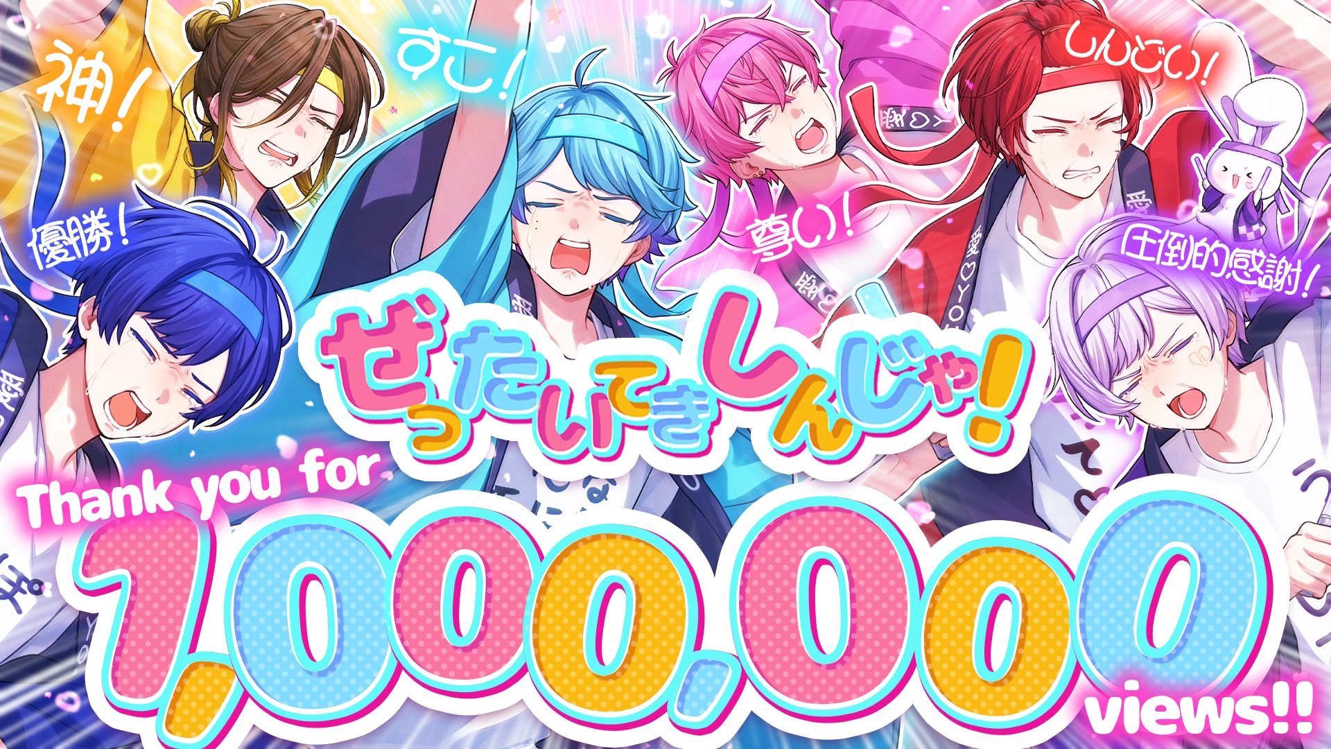 いれいす🎲 on X: 