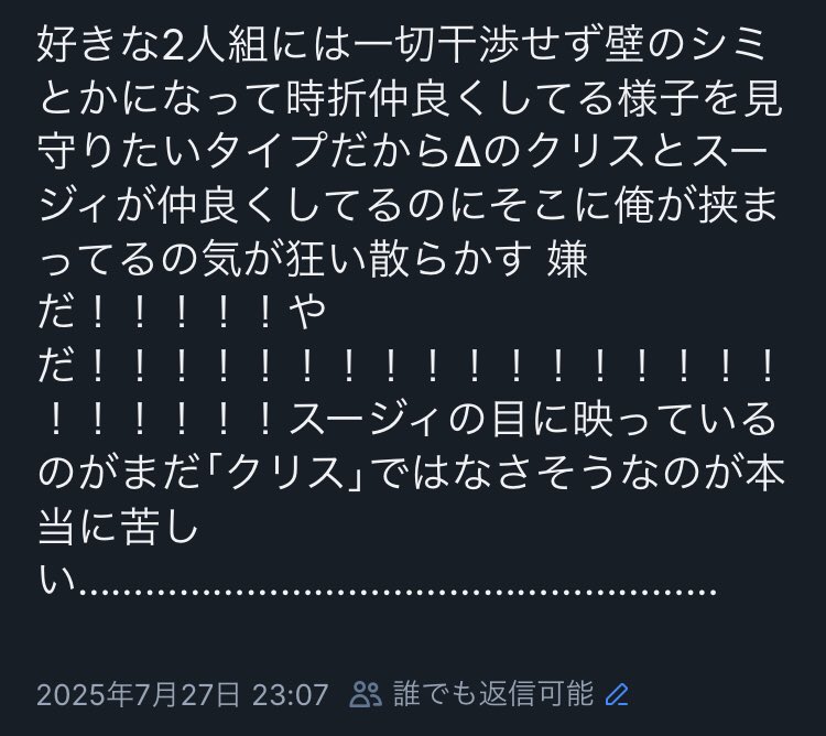 AG_hotline's tweet image. 友人のいる場所で近況報告しようとしたのに暴れてきてしまった(イメソンで幻影送ってくれた人マジでありがとうございます とても気に入っています)