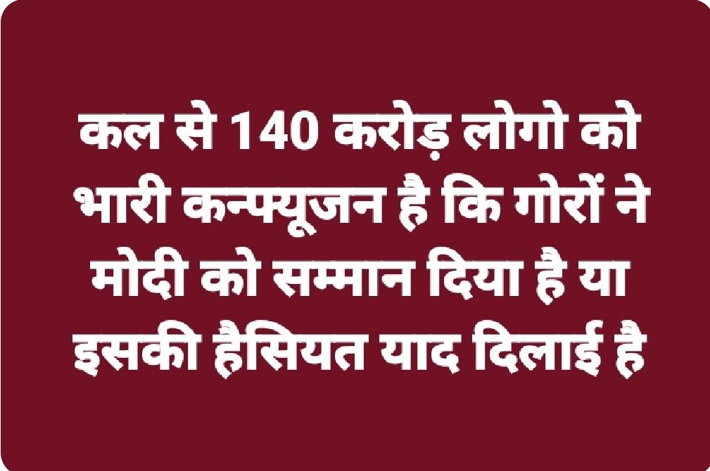 चायवार्ता"🥹🙆‍♂️😯😯😯मोदी जी के साथ