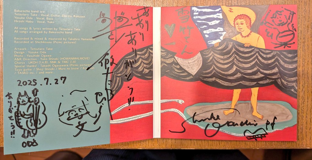 hanbunlibrary's tweet image. 今日は、 @bakurochoband #馬喰町バンド を聞いてきたよ。
私もこんな風に本読みたいなってすごく思った。まあ、読んでるか。かなりスタイルが気持ちよかった。
明日、 #椎葉村 に行くって言うから、思わず声が出てしまった。
@Tsuyoshi_Kmym
@Kaisei_ohotsu9
つながりましたー!