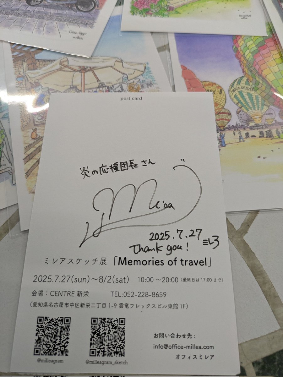 shunpachitokai's tweet image. あのCBCラジオの小堀勝啓の新栄トークジャンボリーのパートナーアーティストを務めていたMILLEAさんと夢のコラボしました!2025.7.27(sun)〜8.2(sat) ミレアスケッチ展2025年7月27日(日)〜8月2日ミレアスケッチ展「旅の思い出」
会場:名古屋・新栄centre 絶賛開催中 #MILLEA
