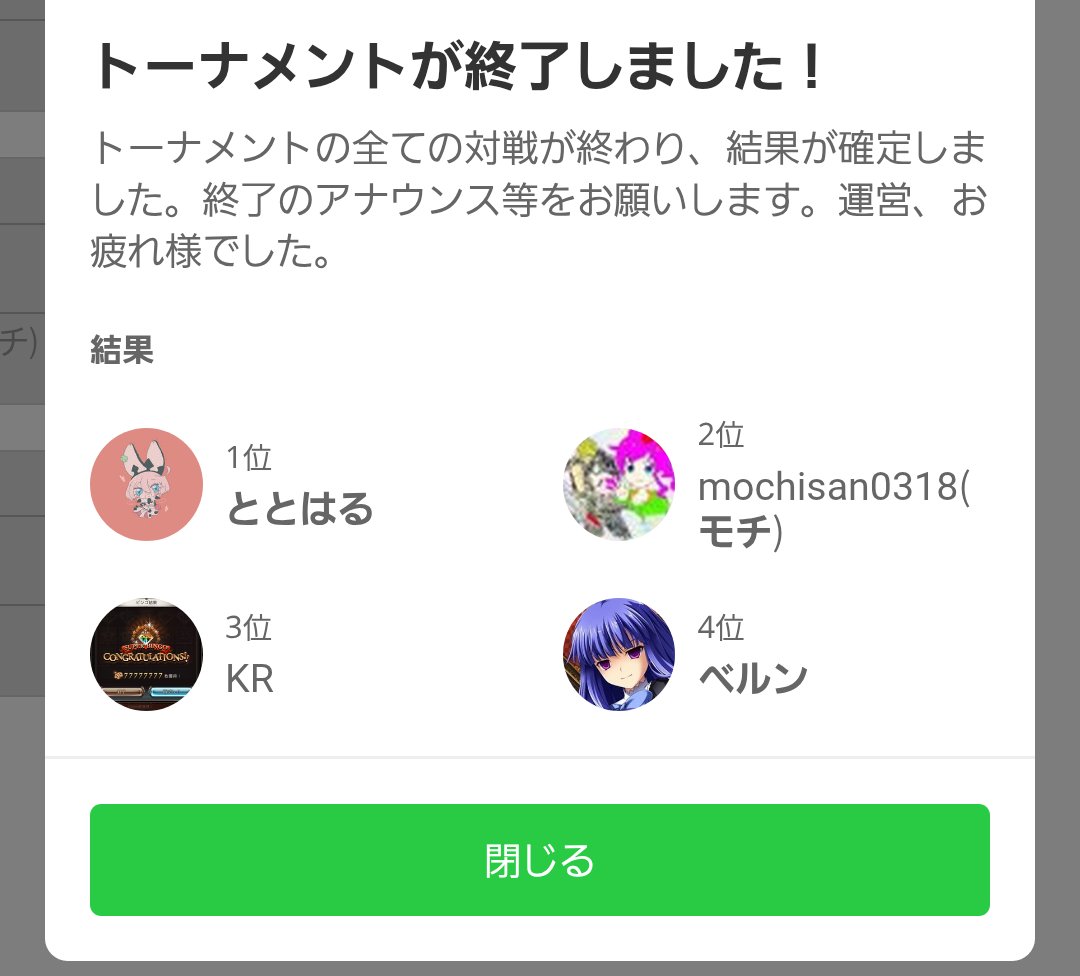 atm_aotama's tweet image. GBVSR登竜門、初めてのリーグ戦形式、優勝したのはととはるさんのベリアル。全勝で優勝を決めました。おめでとうございます