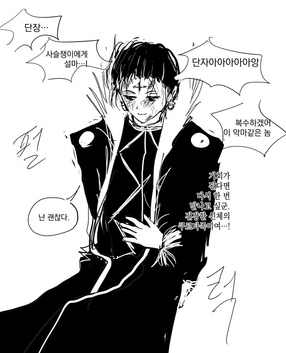 lighterue's tweet image. 크라단~ 재업