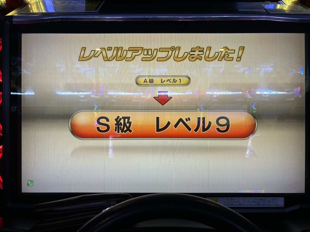 Mystlye_Yu's tweet photo. 久々に投稿です🙇
田舎の湾岸キッズがS級と
1000撃墜になりました
自身初のS級で嬉しみです😄 https://t.co/NHoMEJNMcc