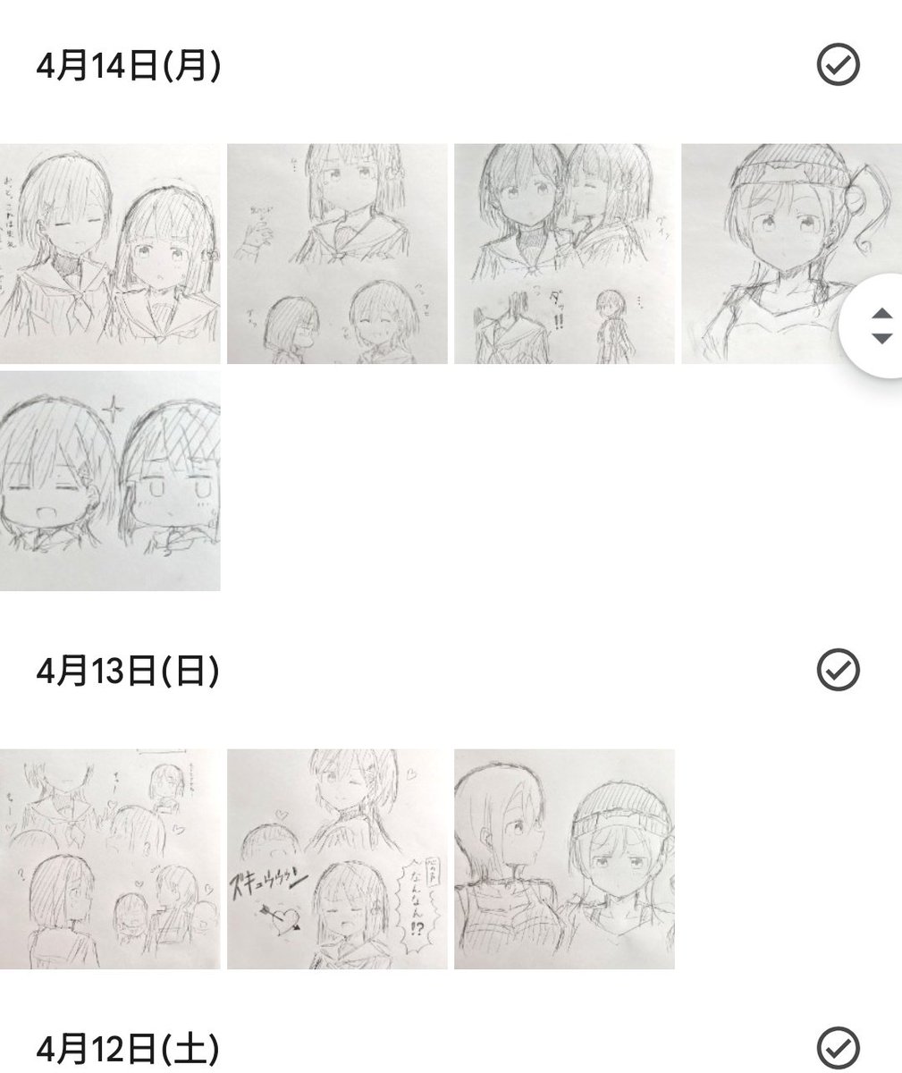 manmaru048's tweet image. いずぎんに沼ったの3ヶ月前か…