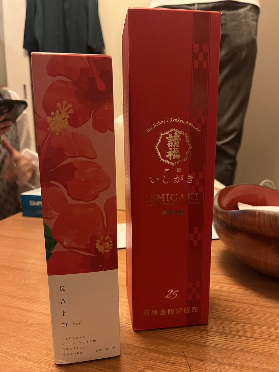 halfupman's tweet image. ハイビスカスの酒、ハイビスカ酒