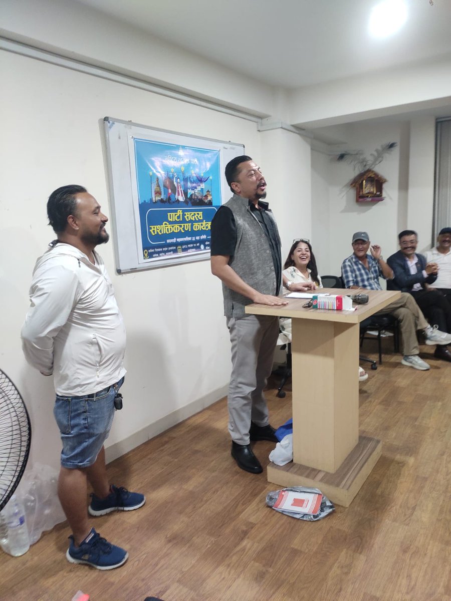 Himalayabiraj's tweet image. आज रास्वपा "पार्टी सदस्य सशक्तिकरण कार्यक्रम" अन्तर्गत काठमाडौं महानगरपालिका–२२ वडा समिति सशक्तिकरण उत्साहजनक रूपमा सम्पन्न भएको छ।
आयोजक कामनपा २२ लाई हार्दिक बधाई, सहभागी र नेतृत्वको सक्रिय उपस्थितिका लागि हार्दिक धन्यवाद। 🙏
@party_swatantra