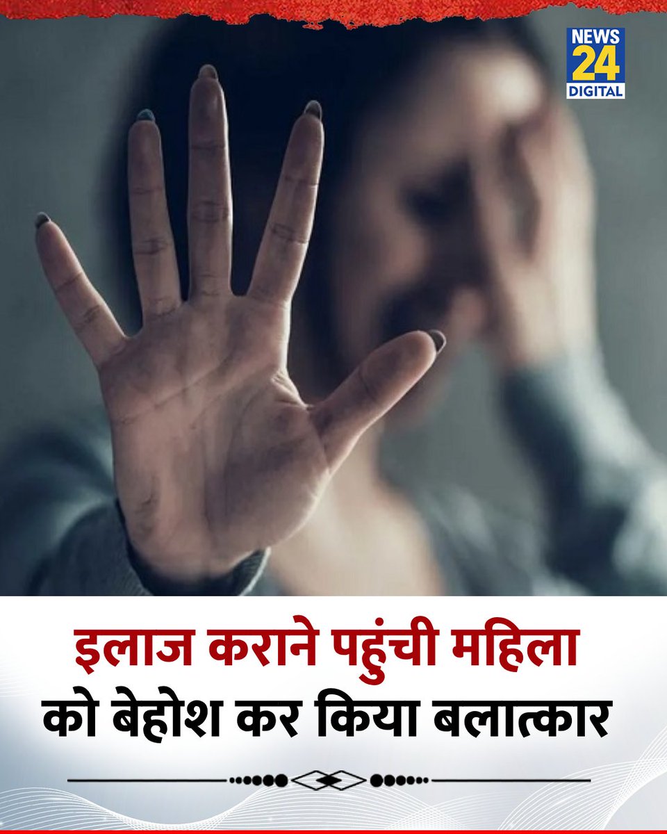 Andric87's tweet image. कोई बात नहीं तुम्हारी गलती होगी,
तुम मर्द के पास क्यों गए इलाज करवाने को🙋