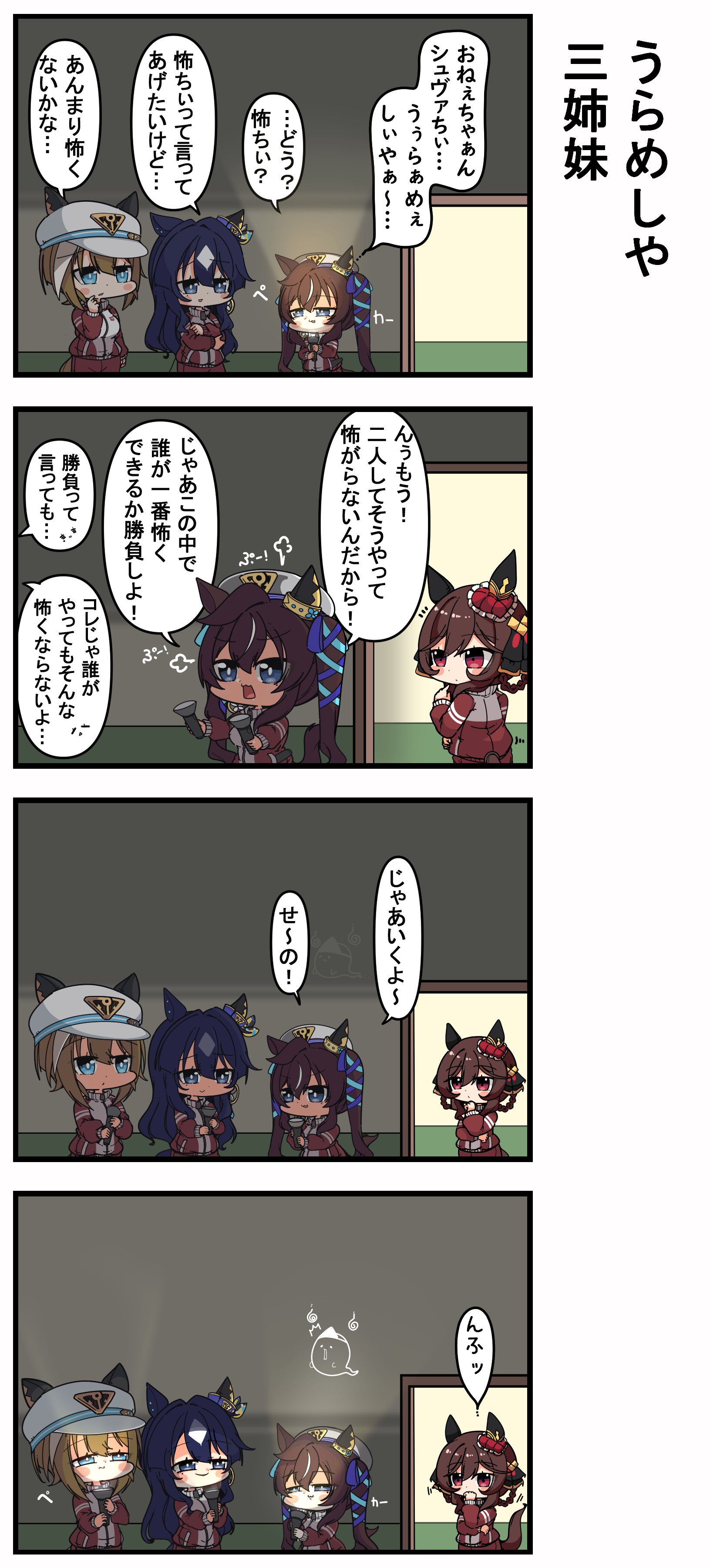 Shionちゃん専用ページ しおんちゃん👑 (@shionchan_96) • Instagram photos and videos