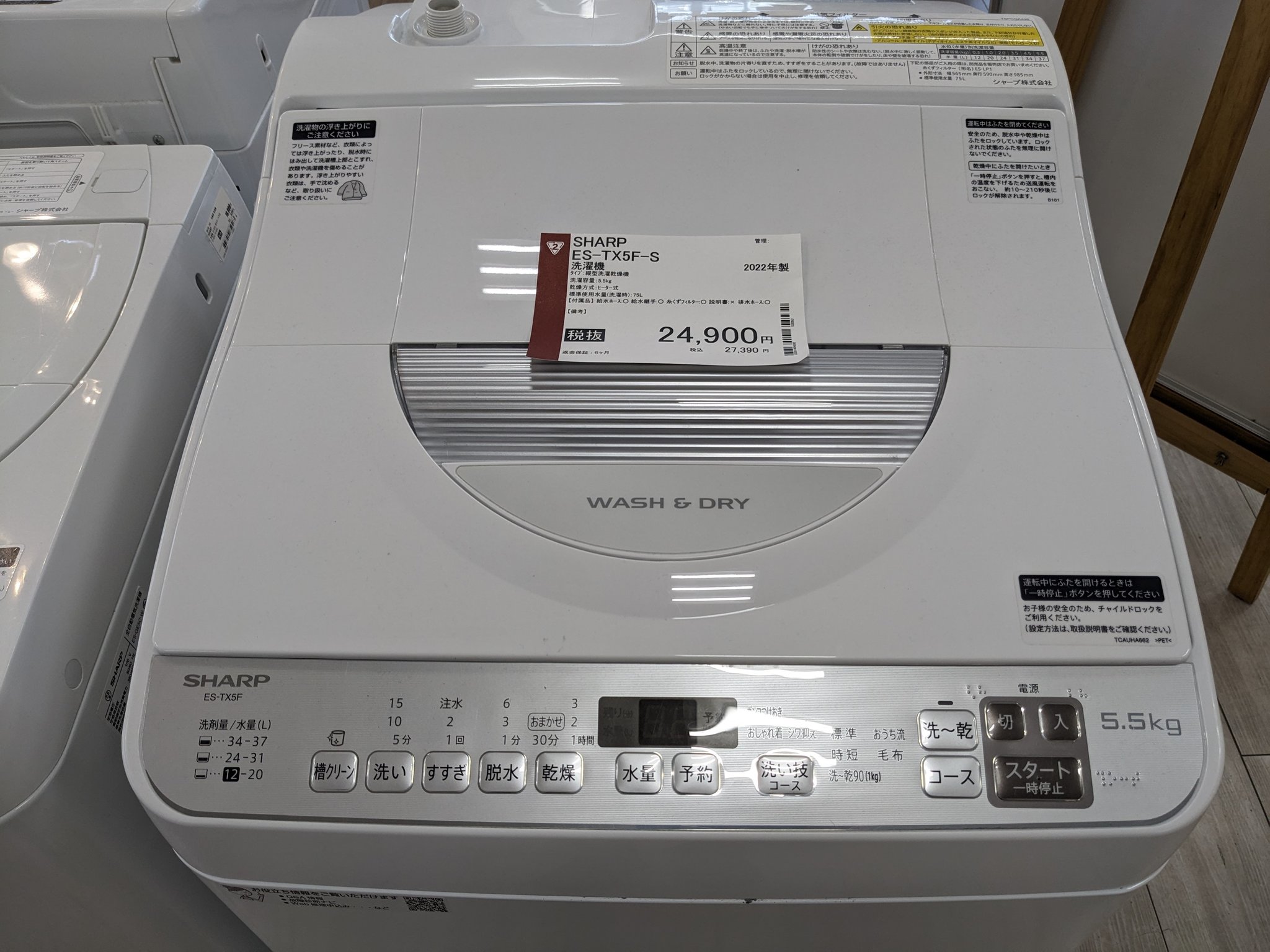 輸入雑貨◇洗濯板  　値下げ   ㉑ 61GyETRqnyL._UF350,350_QL80_.jpg