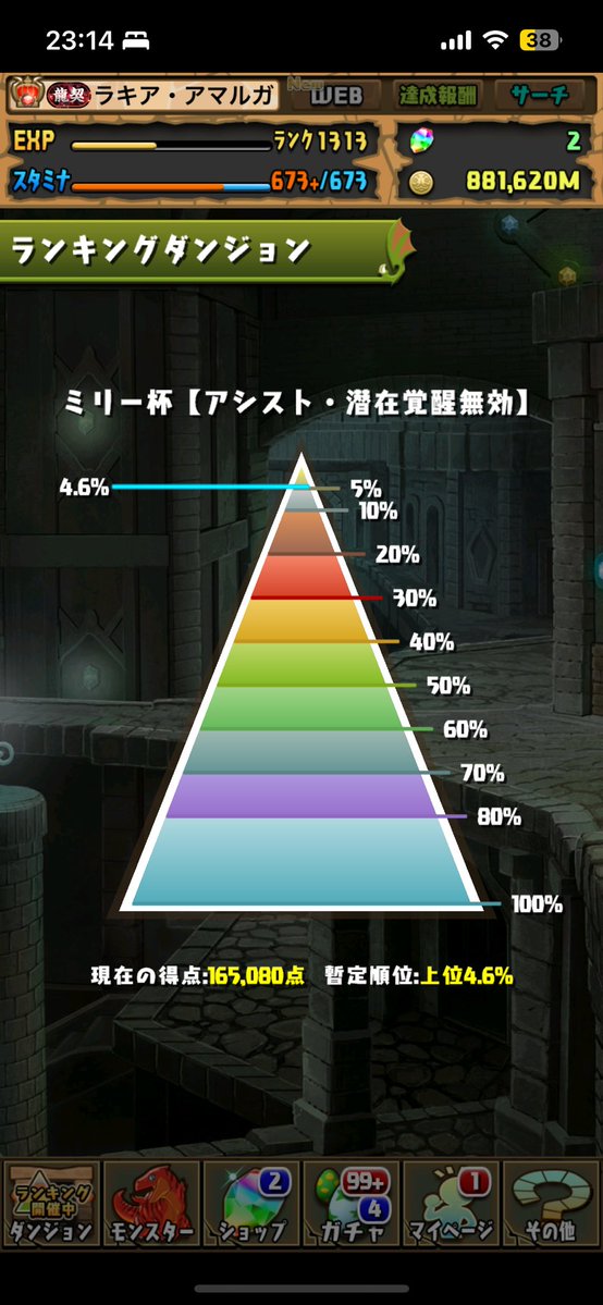 S_J_pad_02's tweet image. 滑り込み⊂(  ＾ω＾)⊃ｾﾌｾﾌ