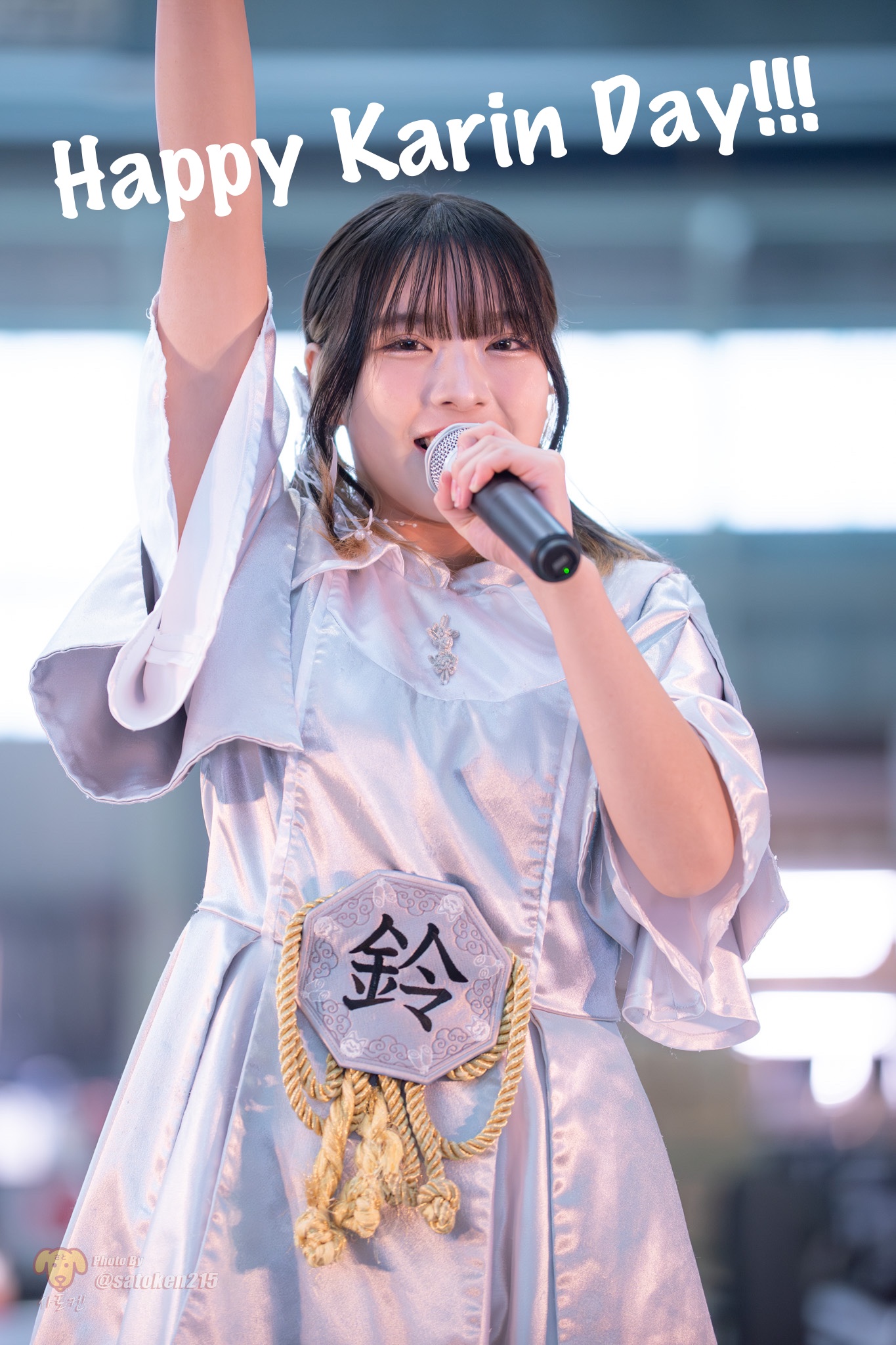 鈴花様♡ありがとうございます♡ 鈴木さん誕生日おめでとう。 #鈴木羽那 #hanasuzuki #suzukihana