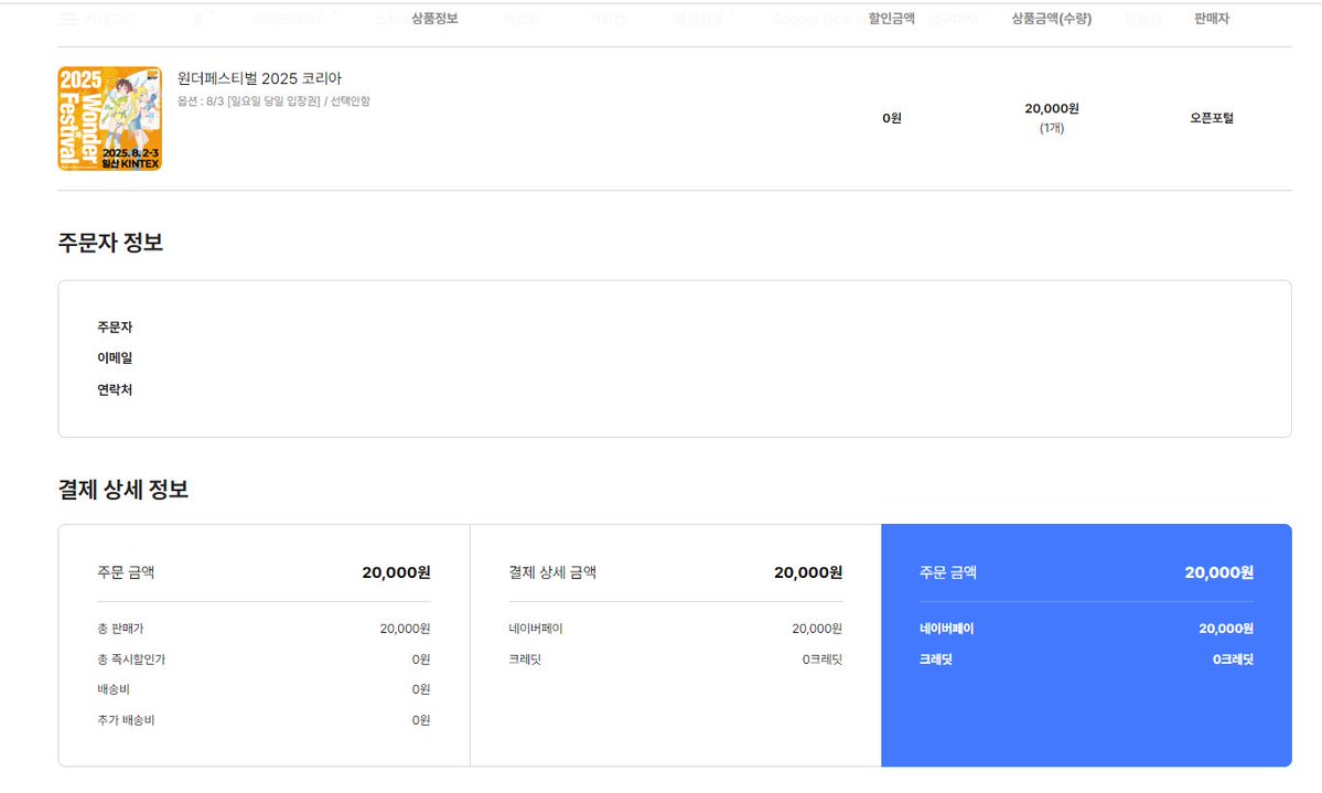 cheonsung_pi's tweet image. 원페 일요일 갑니닷

오시는분 있으시면 맘찍 남기시면 플랜 볼게요!