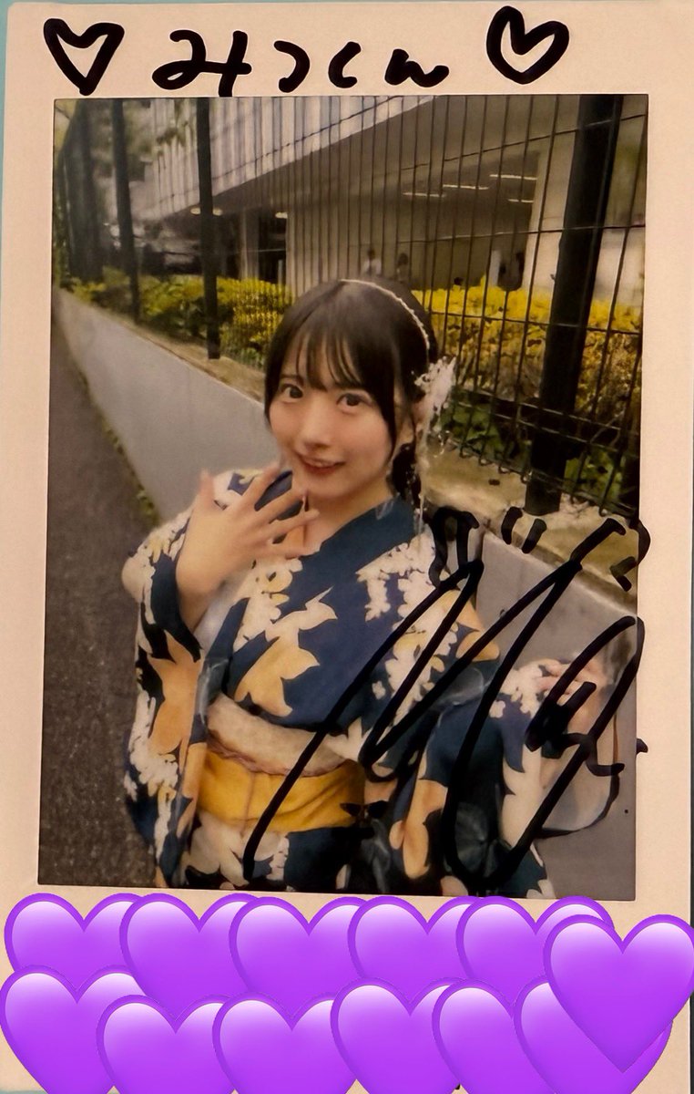 まいまいページ♡まつかれ生誕祭ヒヨコ(順番前) FRUITS ZIPPER 松本かれん生誕記念2025ラッフルくじ | RAFFLE