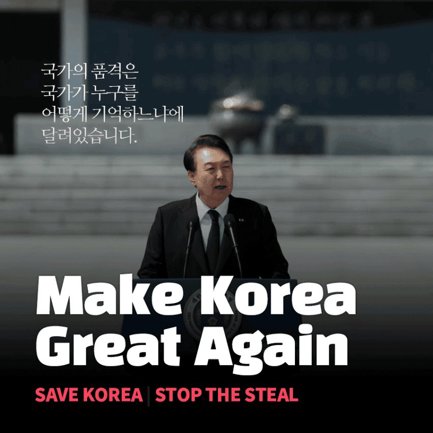 comebackYunka's tweet image. 윤어게인에 윤석열이 빠지면 윤어게인이 아니다🇰🇷🇺🇸
If Yoon Seok-yeol is missing from Yoon Again, it's not Yoon Again🇰🇷🇺🇸