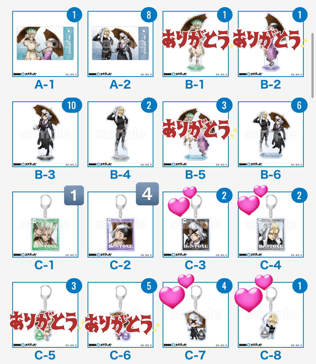 Dr.STONE ドクスト レイニーデイ DMMくじ スクラッチ セット Dr.STONE