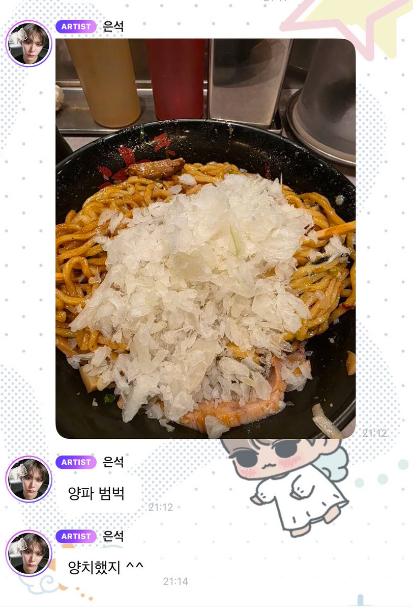maybeitscms's tweet image. อิบี้ดคนไหนพิมไป นางส่งรูปใส่หัวหอมมา สักพักบอกแปรงฟันแล้ว 555555555555 ใครแกล้งนาง