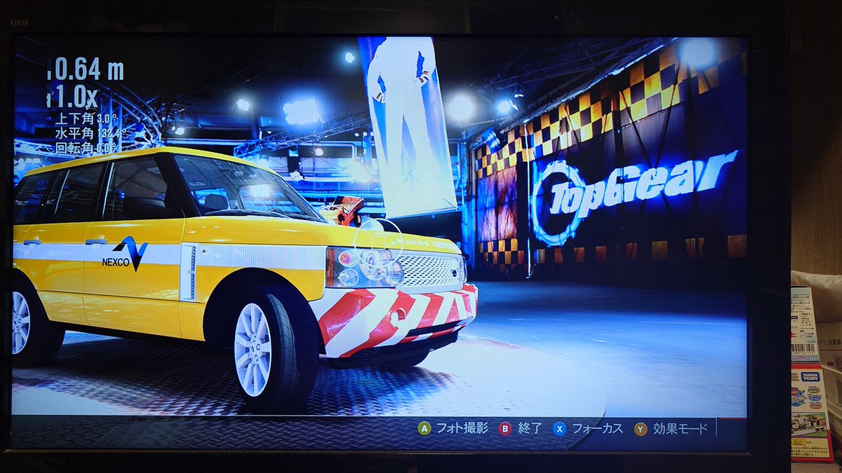mr2's tweet image. ちょっと所用で箱◯起動確認
当時は色々遊んでたもんだ