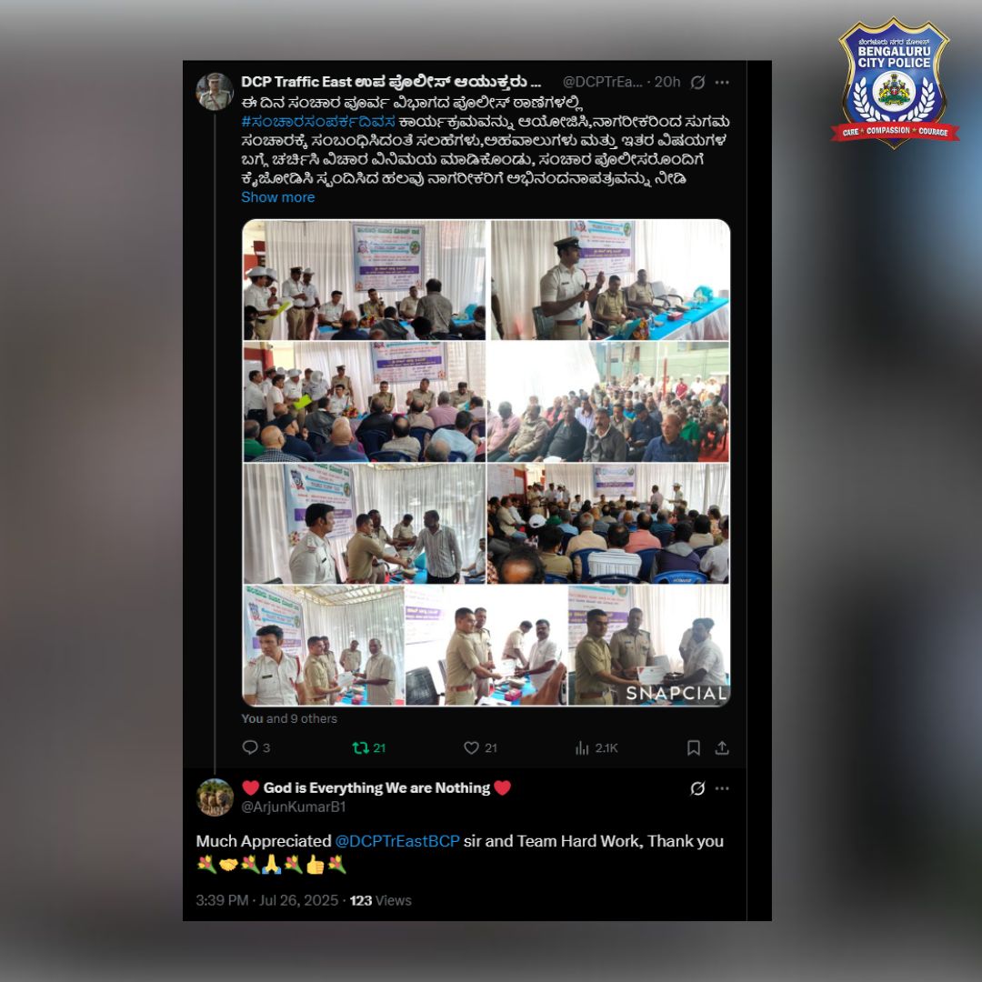 ನಿಮ್ಮ ಪ್ರೋತ್ಸಾಹದ ನುಡಿಗಳು ನಮ್ಮ ಪಯಣದಲ್ಲಿ ಮಾರ್ಗದರ್ಶನದಂತಿವೆ. ನಿಮ್ಮ ಈ ನಿರಂತರ ಬೆಂಬಲಕ್ಕೆ ನಾವು ಆಭಾರಿಯಾಗಿದ್ದೇವೆ.

ಬದಲಾವಣೆಯ ಹಾದಿಯಲ್ಲಿ ನಮಗೆ ಬೆಳಕಾಗಿದ್ದೀರಿ.

Your words of encouragement are like a beacon of light on our journey. We're humbled by your unwavering support.

Thank you for being