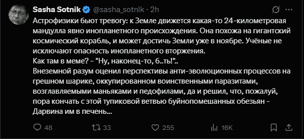 prisoner380's tweet image. Ну, в умственных способностях этого индивида никто и не сомневался.