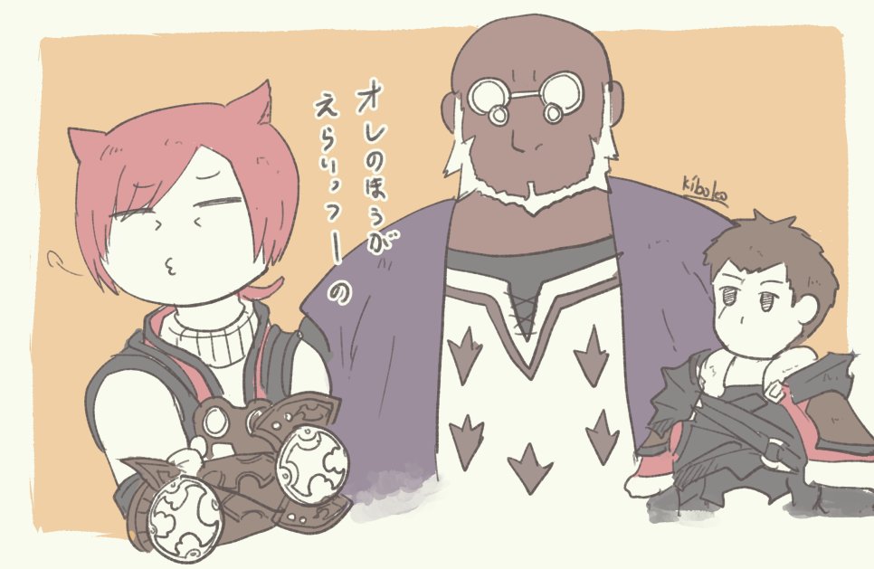 ノアらはのここ好き