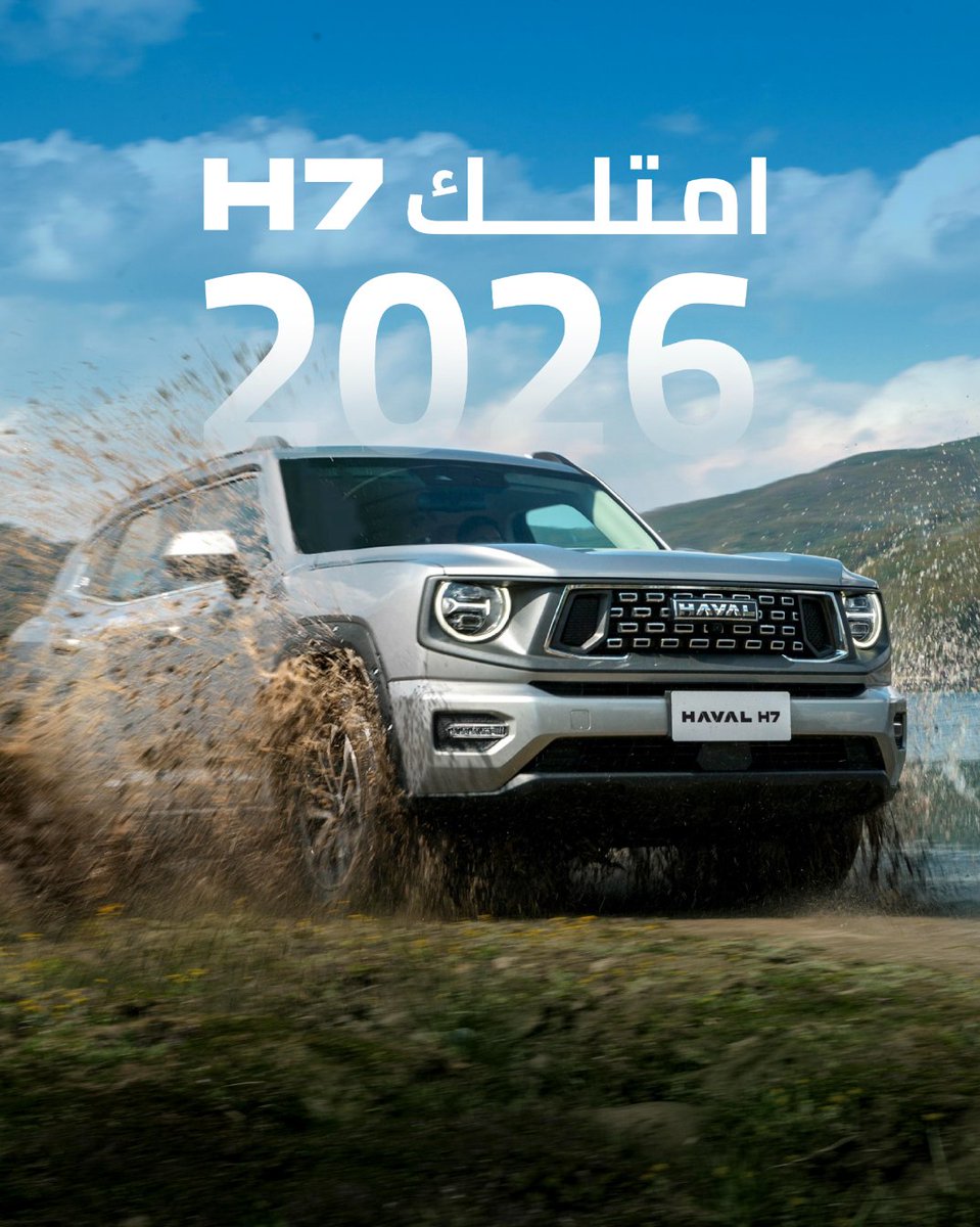 havalsaudi's tweet image. سواء في المدينة أو خارجها… #H7 جاهز يعطيك ثقة وقيادة ثابتة

#ADMC #haval #HavalSaudi