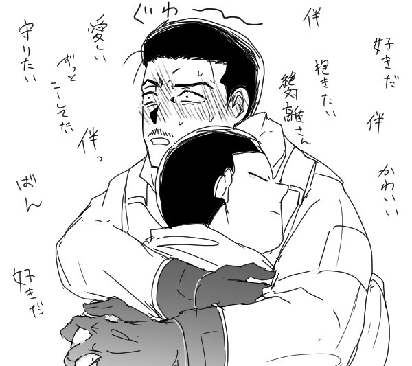 t_h3745's tweet image. また前の坂伴