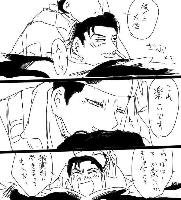 t_h3745's tweet image. また前の坂伴