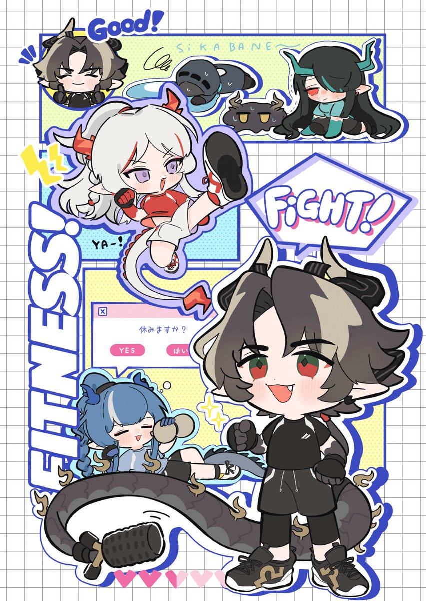 消しちゃったから再放送