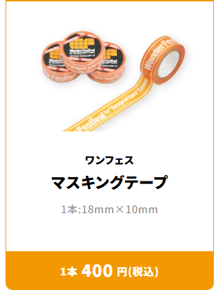 oto_jun's tweet image. 今回もまた直ってない表記