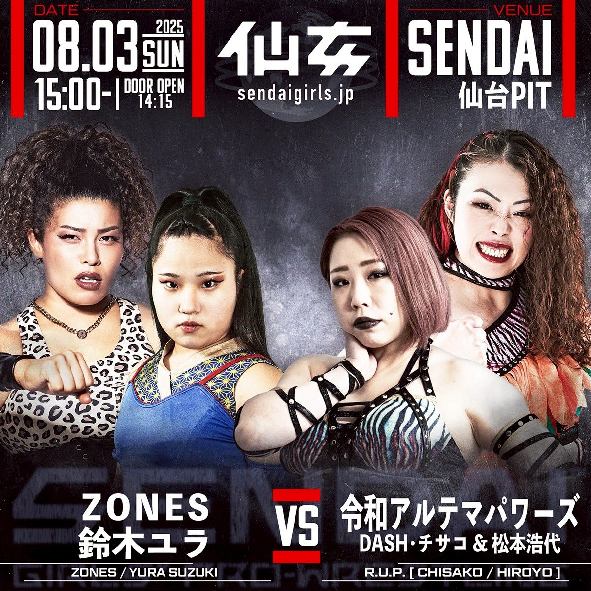 dashchisako's tweet image. 【#仙女 対戦カード決定】
#ハードコアマッチ もシングルも得意なんですが、今熱いタッグも得意♡
#令和アルテマパワーズ もよろしくね❣️
🗓️8.3(日)15:00-🏟️仙台PIT
🎟️発売中!
c.tstar.jp/cart/performan…
👀大会情報
sendaigirls.jp/schedule/20250…
#SENJO #STARDOM