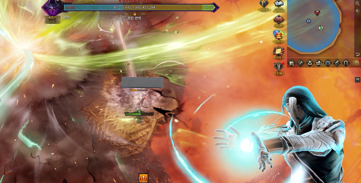 웨이와 함께 하는 극상마섬광
역시 원조 마섬광에 비하면 가늘구먼