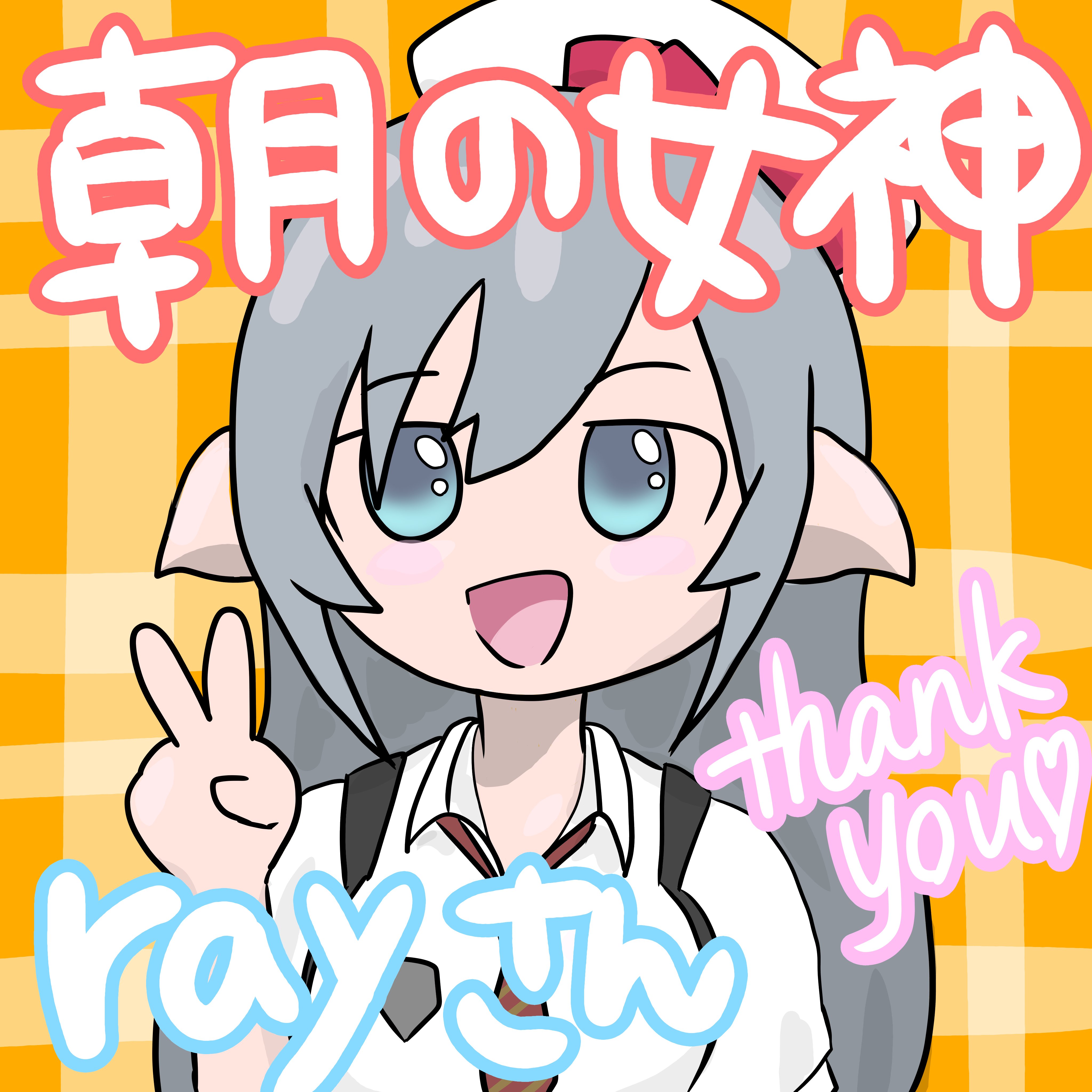 ゆきまる ゆきまる⛄(ukima_l) (@ukima_l) / X