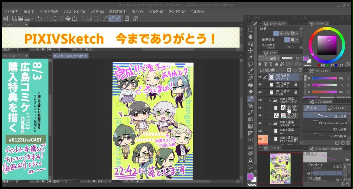 こうのみや カード検索 ｜ Z/X - Zillions of enemy X - ゼクス公式サイト