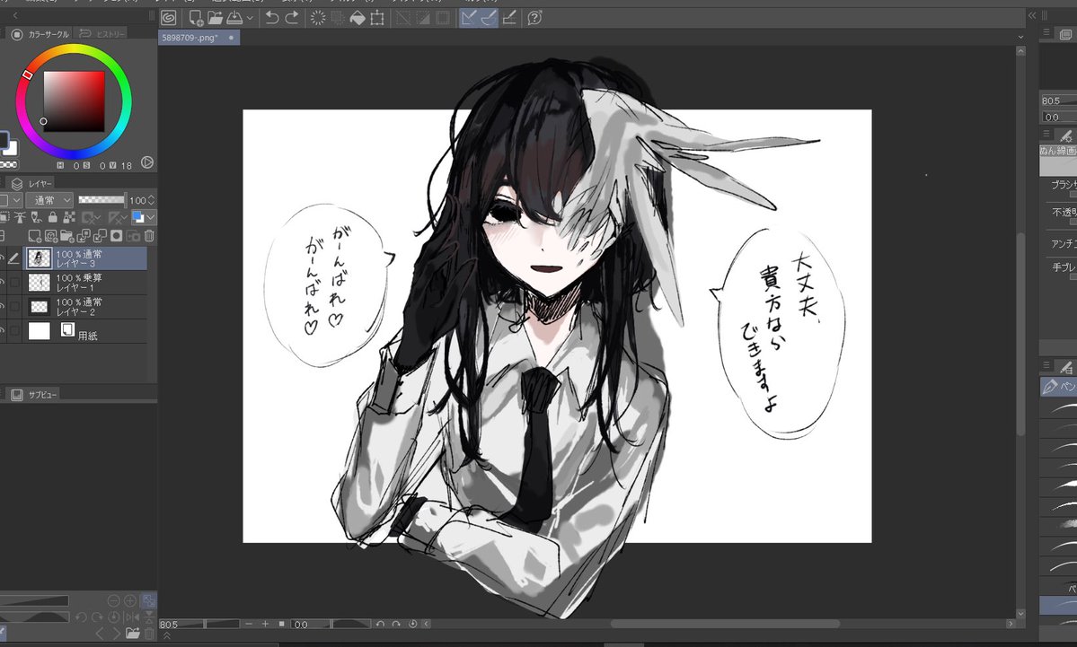 HAiBOU_00_'s tweet image. うんうんそうだねガブリエル泣