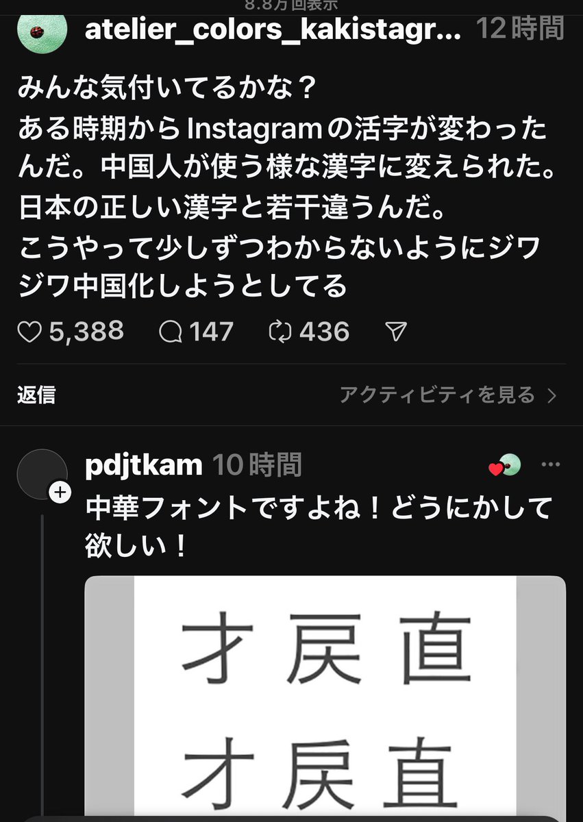lx6hp's tweet image. げっ。
