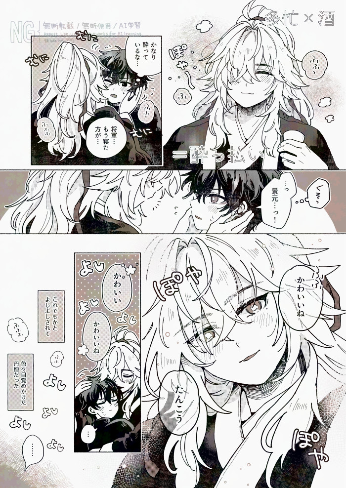 みわ (@388m) / X