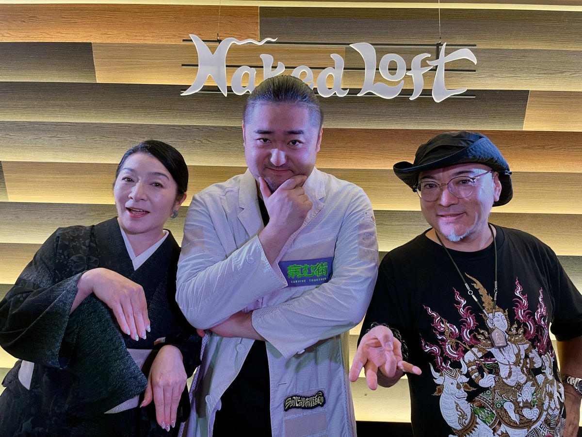 NAKEDLOFT's tweet image. /
📣アーカイブ8月10日まで発売!
\
#怪談KAWANA書房 ~ #精神科異譚 ・Dr.マキダシSP〜
【ゲスト】Dr.マキダシ
【出演】川奈まり子
【MC】住倉カオス
キューブラロスからAIの話。そして吐き神様や病院での幻聴や幻視で説明できない話まで!
面白く怖い話が沢山です!
premier.twitcasting.tv/c:nakedloft_yo…