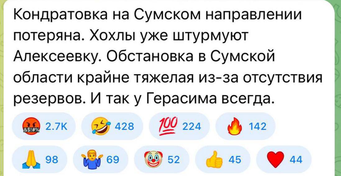 Zzn2Jane's tweet image. 💪 На тлі новин про звільнення ЗСУ Кіндратівки російські Z-воєнкори влаштували справжню істерику
