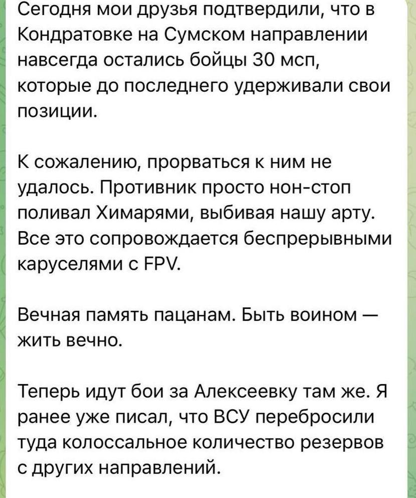 Zzn2Jane's tweet image. 💪 На тлі новин про звільнення ЗСУ Кіндратівки російські Z-воєнкори влаштували справжню істерику