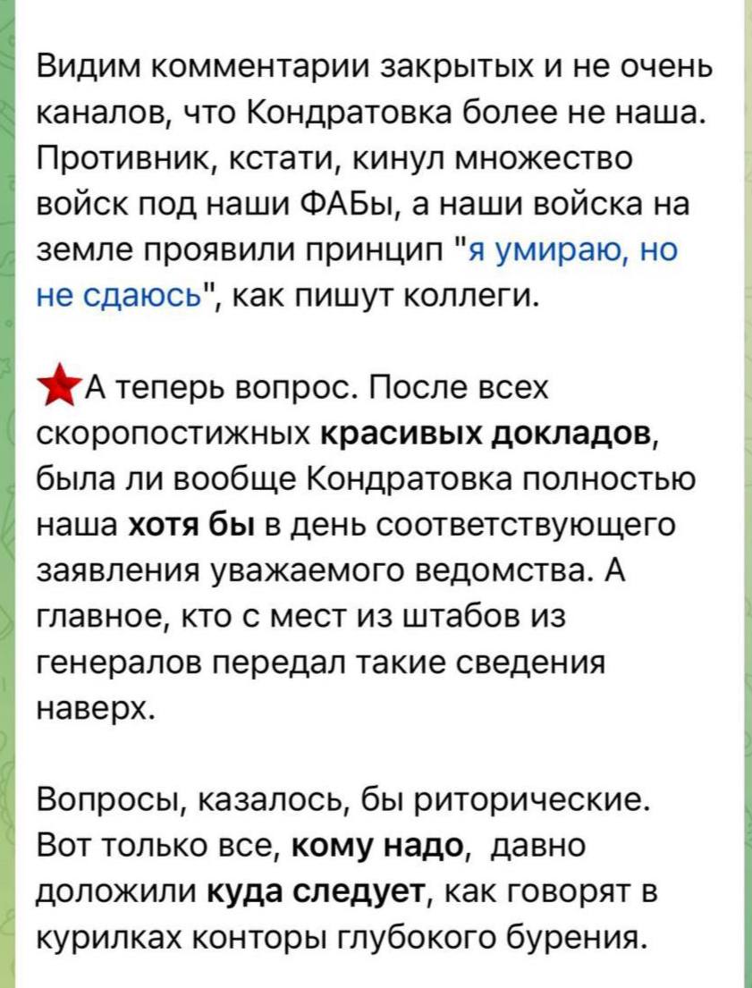 Zzn2Jane's tweet image. 💪 На тлі новин про звільнення ЗСУ Кіндратівки російські Z-воєнкори влаштували справжню істерику
