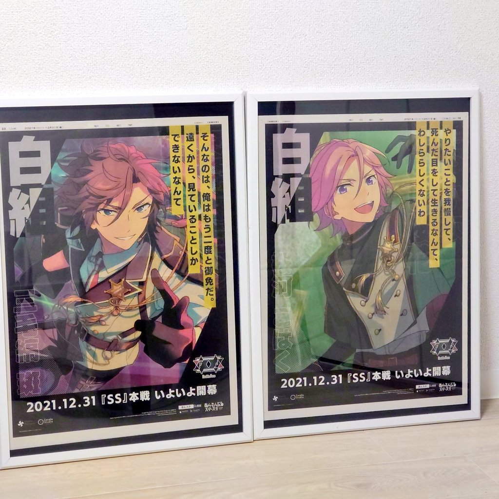 es14dd's tweet image. 眺めてたら一日が終わった

私は有事の際に避難する時にこれを両脇に抱えて逃げるんだろうな
