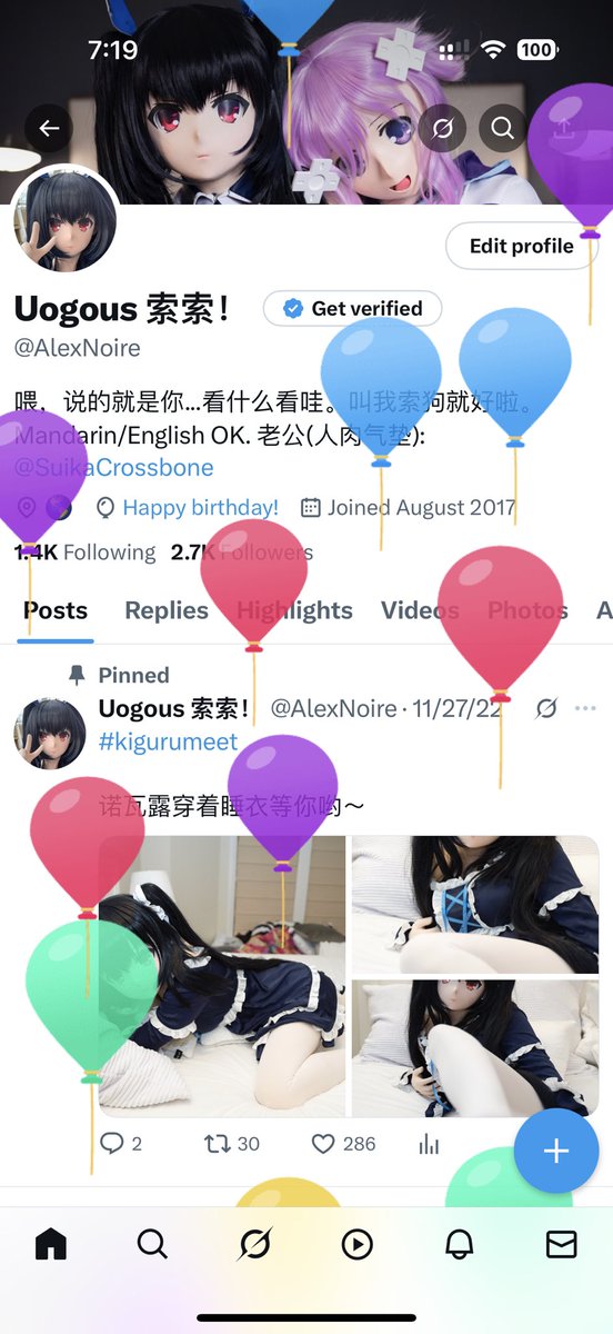 生日🎂啦